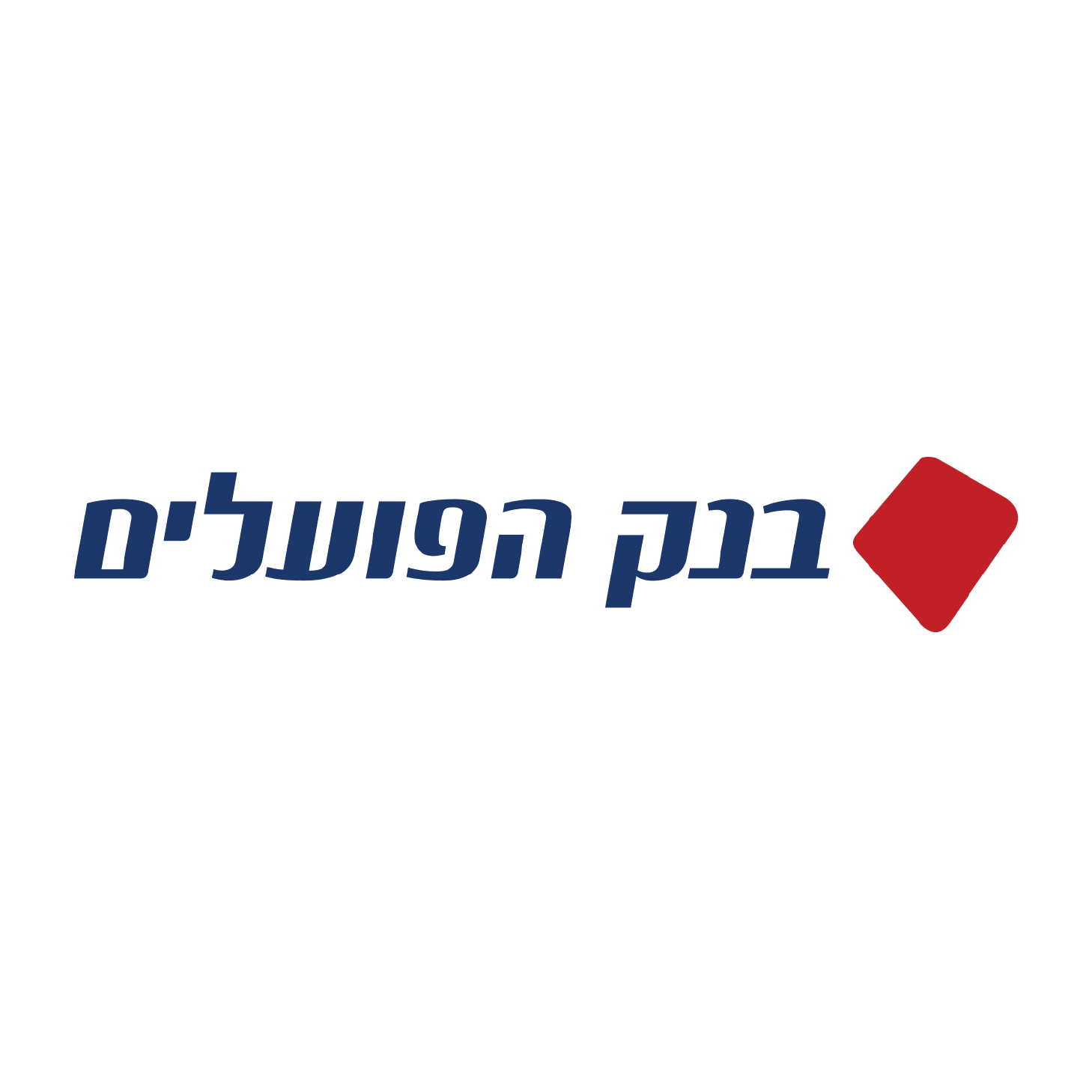 בנק הפועלים
