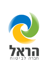 הראל