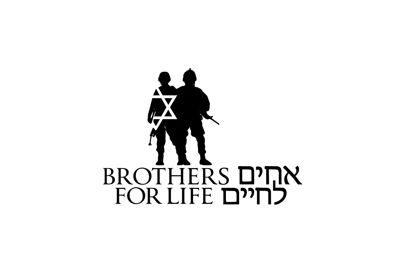 אחים לחיים